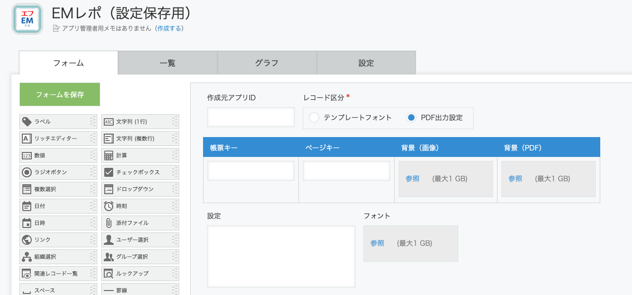 スクリーンショット 2025-04-26 16.50.06 (2) (1).png